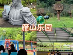 -梅州雁山湖国际花园度假区