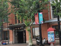 -功德林(南京西路店)