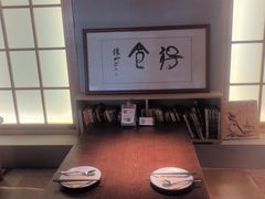 -本处·素食·融合料理(南油店)