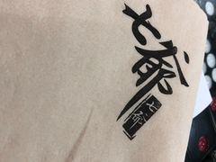 -七爷清汤腩·港式茶餐厅(世博店)