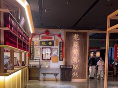 -姑苏二十四集(iD PARK 歌林公园店)