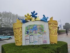 -大连海昌发现王国主题公园