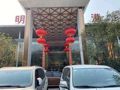 -明珠海港大酒店