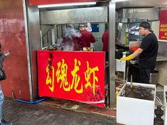 门面-龙虾奇迹(大华三路店)