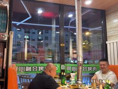 -可心筛网烤肉(南关区幸福一路店)
