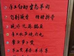 -瑞福园联谊餐室(茂名南路店)