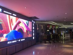 -百丽宫影城(CGS激光苏宁广场店)
