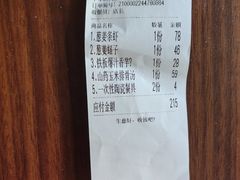 -阿巧一号私房菜(止园路店)