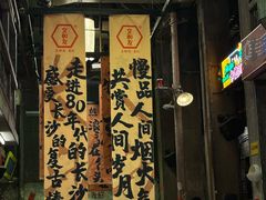 -文和友老长沙龙虾馆(化龙池店)