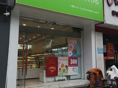 -绿姿鲜奶烘焙(朝晖店)