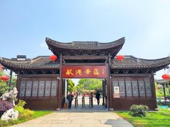 -丝绸小镇荻港古村