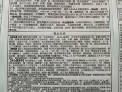 -上海旅游集散中心(万体站)