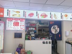 -丽达购物中心(崂山店)