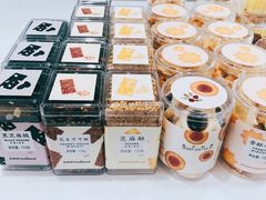 -好利来(革新店)