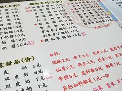 菜单-阿姨奶茶专卖(安康总店)