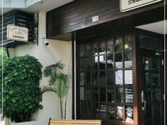 -安德鲁饼店(总店)