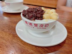 -正德顺順德雙皮奶(中信店)