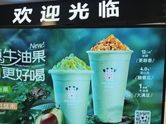 -一只酸奶牛(洪崖洞11楼店)