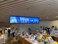 -新华文创·光的空间