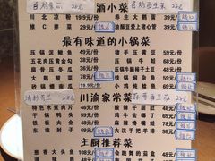 菜单-奇滋豆味(南十四道街店)