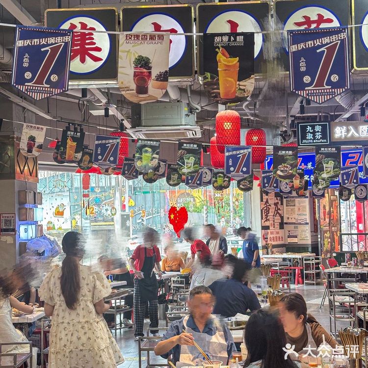 观音桥2️⃣4️⃣小时️串串神店️哪吒陪撸1️⃣6️