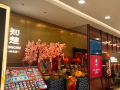 -知楚•精致湖北菜(武商MALL店)