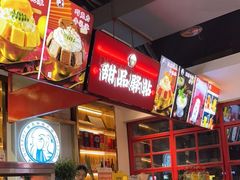 -蛙一刀·麻椒鱼火锅(金仙桥店)