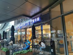 -宝龙城(杭州滨江店)