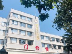 -青岛市口腔医院(总院)