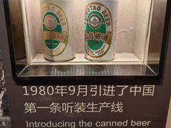 -青岛啤酒博物馆