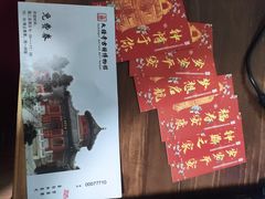 -大钟寺古钟博物馆