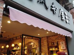 -晓风书屋(大学路店)