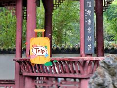 -成都杜甫草堂博物馆