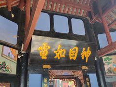 -丰都鬼城名山景区