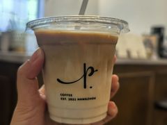 -Parking Coffee(孩儿巷店)