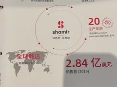 -宝岛眼镜(北京亚运村旗舰店)