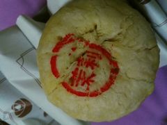 -嘉华鲜花饼(束河店)