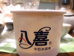 -黑松白鹿(崇文门新活馆店)