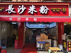 -黄浦路(地铁站)