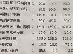 -新净雅烹小鲜(学院路店)