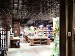 -扶光书店(中环店)