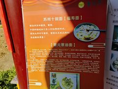 -重元寺香积厨素斋馆