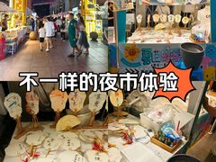 -南京路步行街