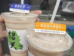 -绍兴鲁迅故里·沈园景区