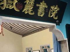 -佬麻雀·剁椒鱼头(京基KK One店)