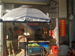 门面-三姐海南粉(骑楼老街店)