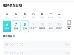 -哈尔滨工业大学-博物馆