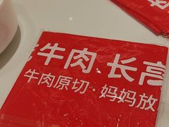 -凡塔斯牛排自助餐厅(广东佛山三水万达店)