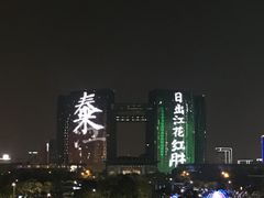 -钱江新城灯光秀