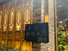 -白乐天毛肚火锅馆(南滨路店)